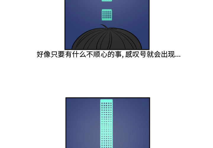 只为守护你[抖漫]韩漫全集-只为守护你-第 2 章无删减无遮挡章节图片 
