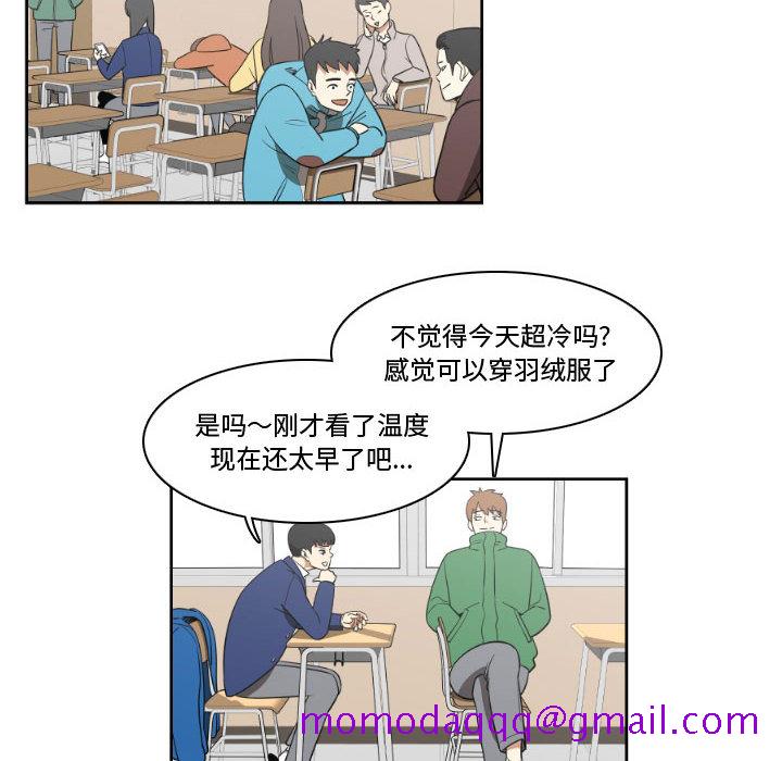 只为守护你[抖漫]韩漫全集-只为守护你-第 2 章无删减无遮挡章节图片 