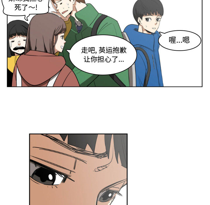 只为守护你[抖漫]韩漫全集-只为守护你-第 2 章无删减无遮挡章节图片 