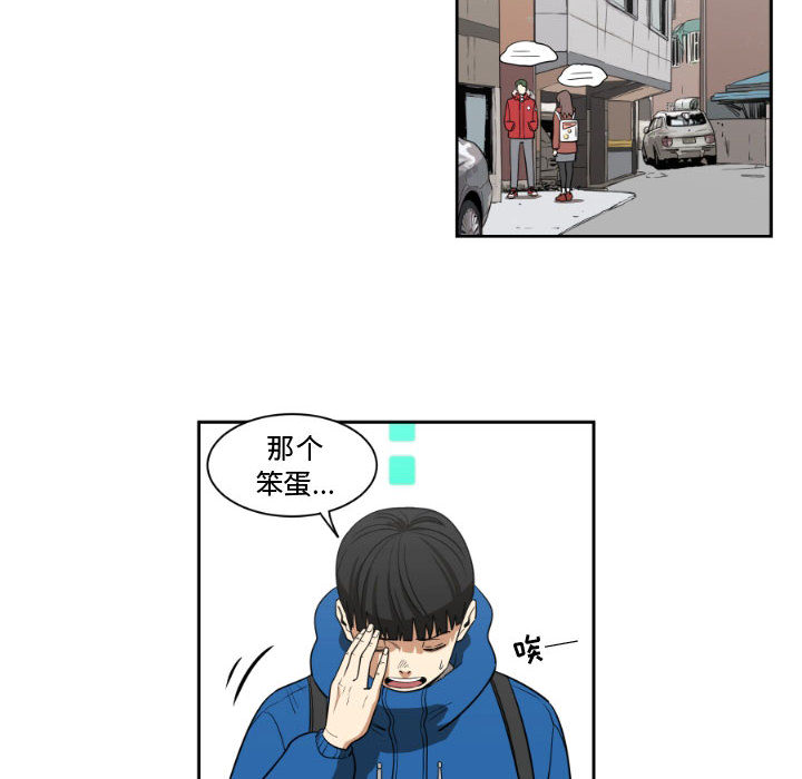 只为守护你[抖漫]韩漫全集-只为守护你-第 2 章无删减无遮挡章节图片 