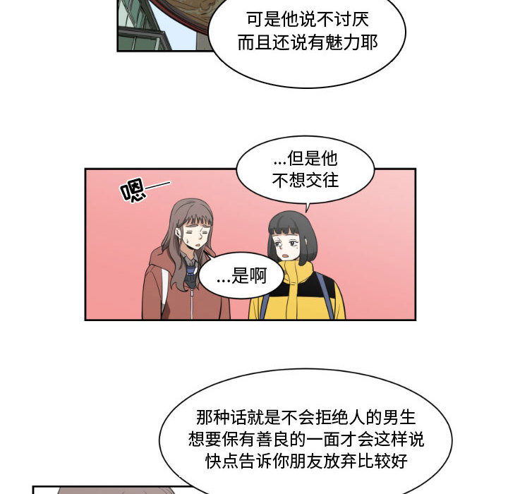 只为守护你[抖漫]韩漫全集-只为守护你-第 2 章无删减无遮挡章节图片 