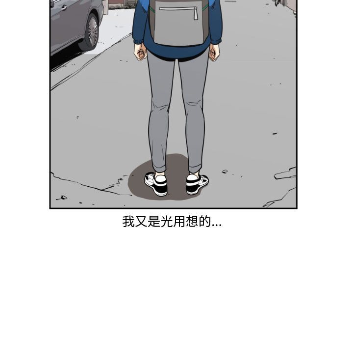 只为守护你[抖漫]韩漫全集-只为守护你-第 2 章无删减无遮挡章节图片 