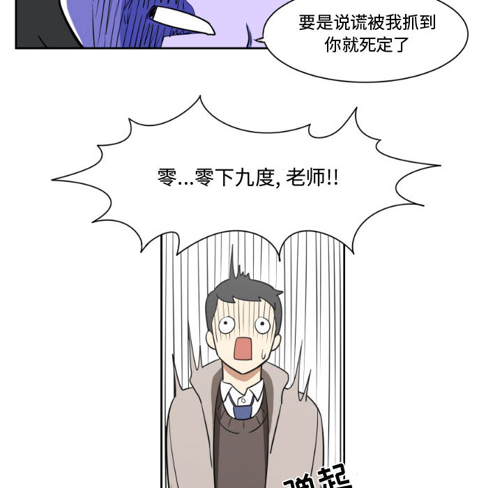 只为守护你[抖漫]韩漫全集-只为守护你-第 2 章无删减无遮挡章节图片 