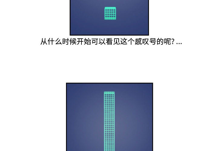 只为守护你[抖漫]韩漫全集-只为守护你-第 2 章无删减无遮挡章节图片 