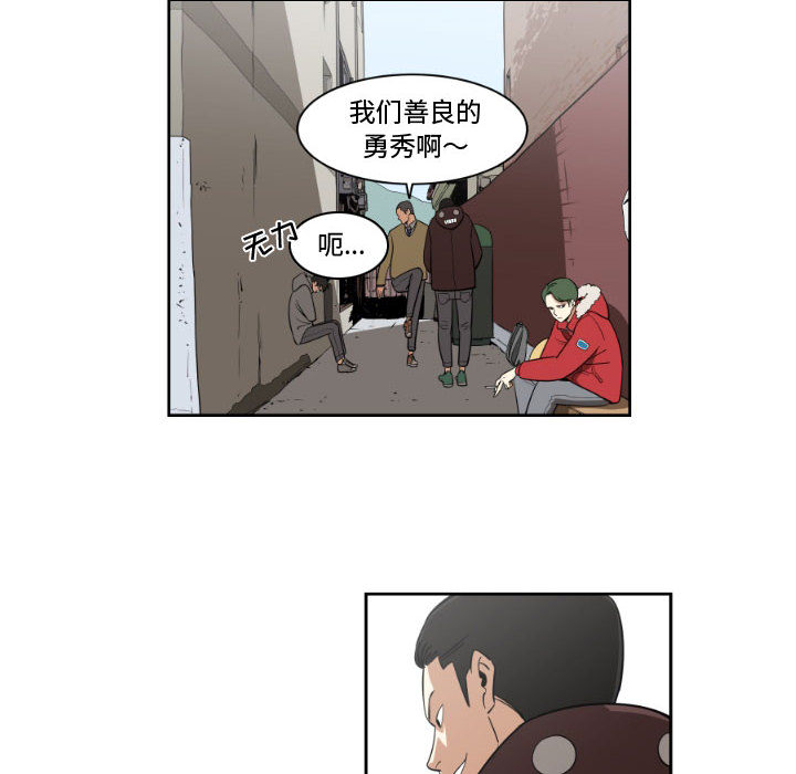 只为守护你[抖漫]韩漫全集-只为守护你-第 2 章无删减无遮挡章节图片 