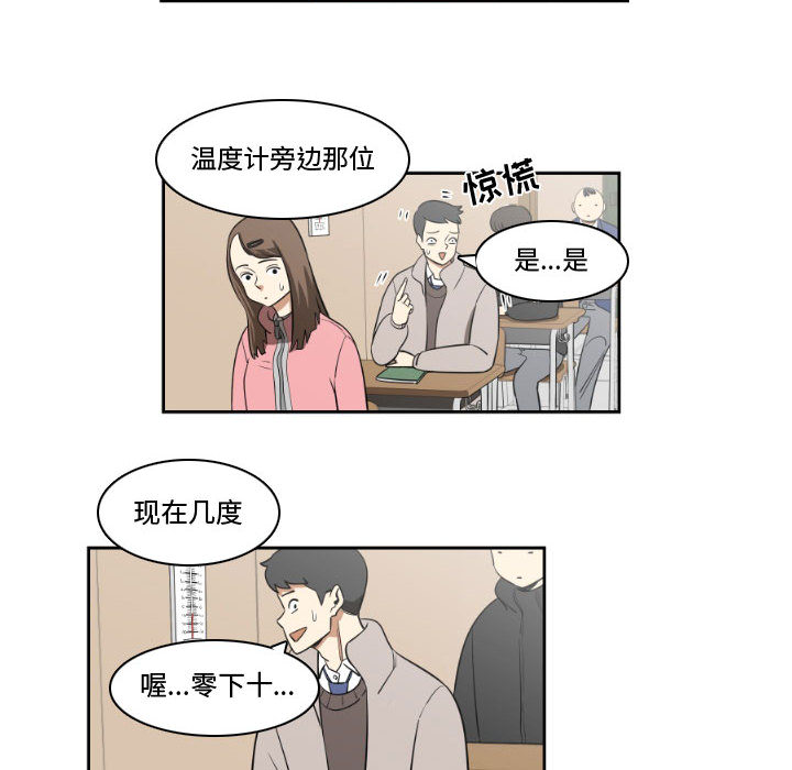 只为守护你[抖漫]韩漫全集-只为守护你-第 2 章无删减无遮挡章节图片 