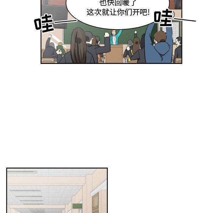 只为守护你[抖漫]韩漫全集-只为守护你-第 3 章无删减无遮挡章节图片 