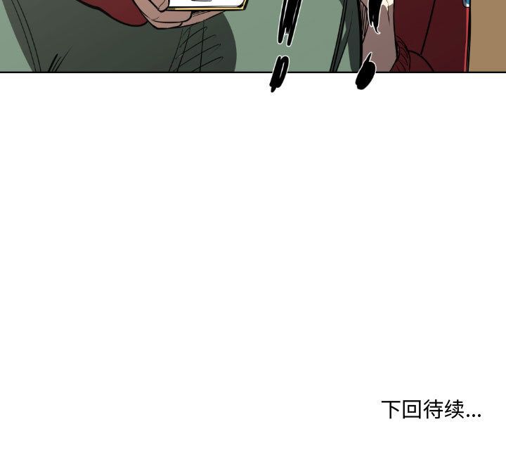 只为守护你[抖漫]韩漫全集-只为守护你-第 3 章无删减无遮挡章节图片 