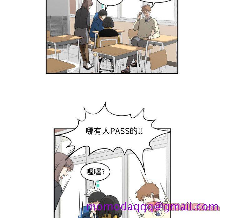 只为守护你[抖漫]韩漫全集-只为守护你-第 3 章无删减无遮挡章节图片 