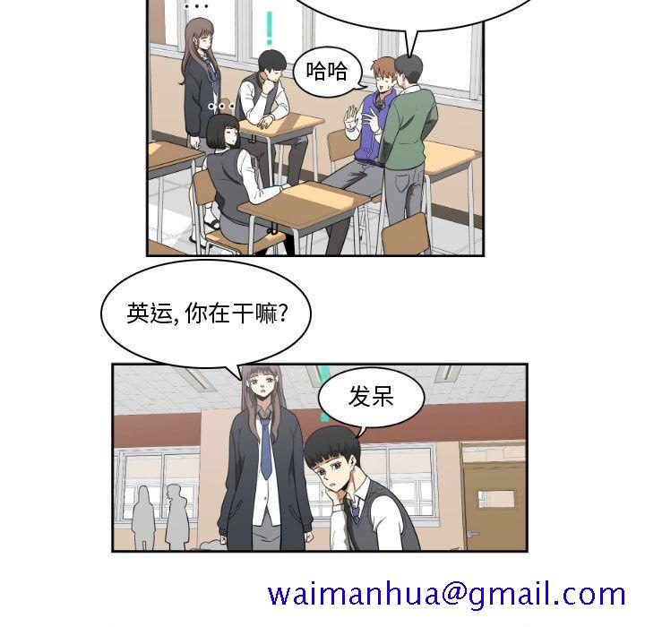 只为守护你[抖漫]韩漫全集-只为守护你-第 3 章无删减无遮挡章节图片 