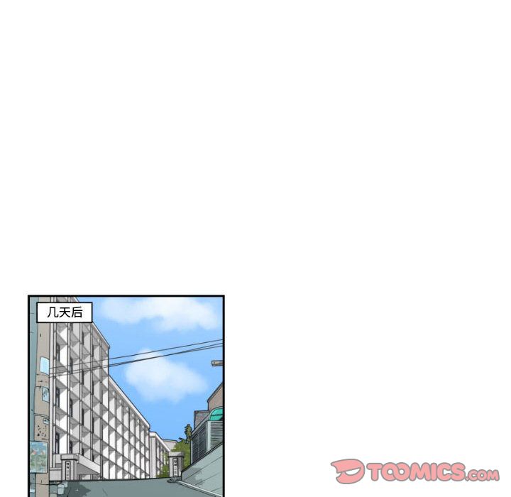 只为守护你[抖漫]韩漫全集-只为守护你-第 3 章无删减无遮挡章节图片 