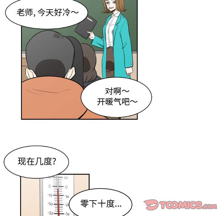 只为守护你[抖漫]韩漫全集-只为守护你-第 3 章无删减无遮挡章节图片 