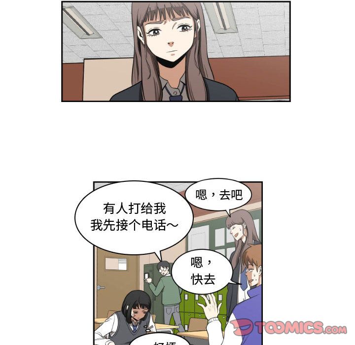 只为守护你[抖漫]韩漫全集-只为守护你-第 3 章无删减无遮挡章节图片 