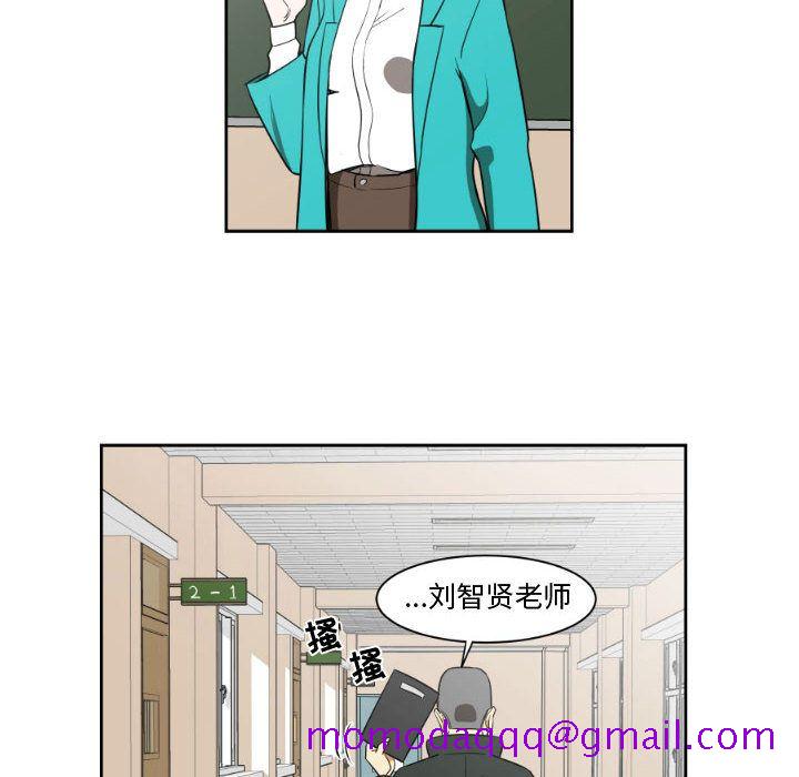 只为守护你[抖漫]韩漫全集-只为守护你-第 3 章无删减无遮挡章节图片 