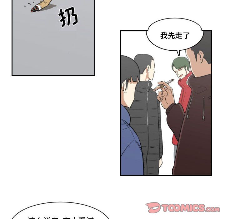 只为守护你[抖漫]韩漫全集-只为守护你-第 3 章无删减无遮挡章节图片 