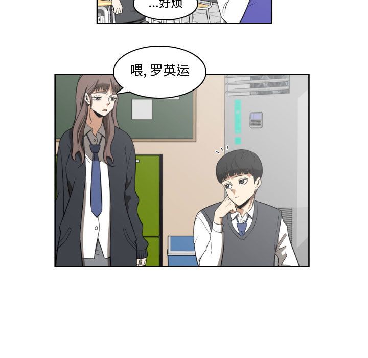 只为守护你[抖漫]韩漫全集-只为守护你-第 3 章无删减无遮挡章节图片 