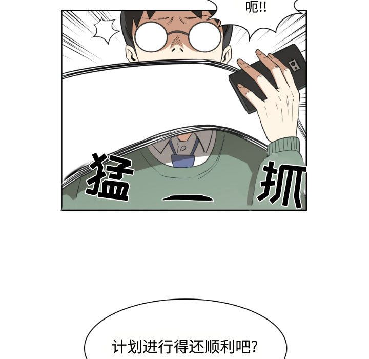 只为守护你[抖漫]韩漫全集-只为守护你-第 3 章无删减无遮挡章节图片 