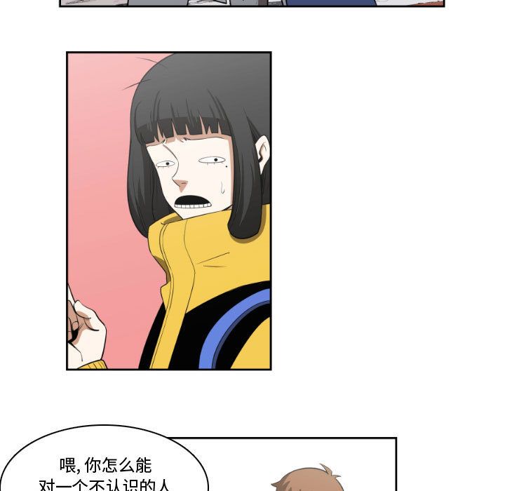 只为守护你[抖漫]韩漫全集-只为守护你-第 3 章无删减无遮挡章节图片 