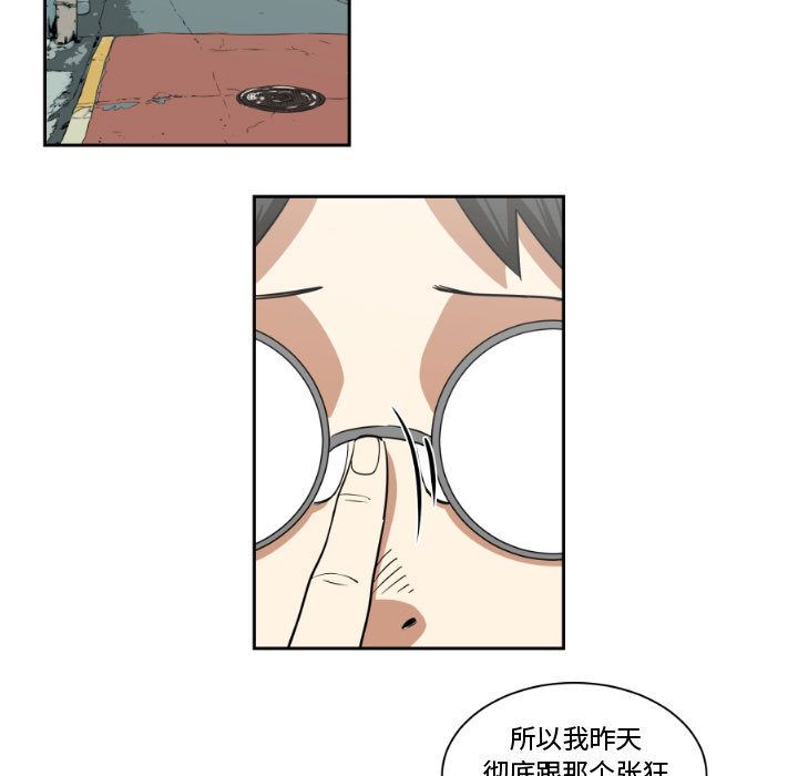 只为守护你[抖漫]韩漫全集-只为守护你-第 3 章无删减无遮挡章节图片 