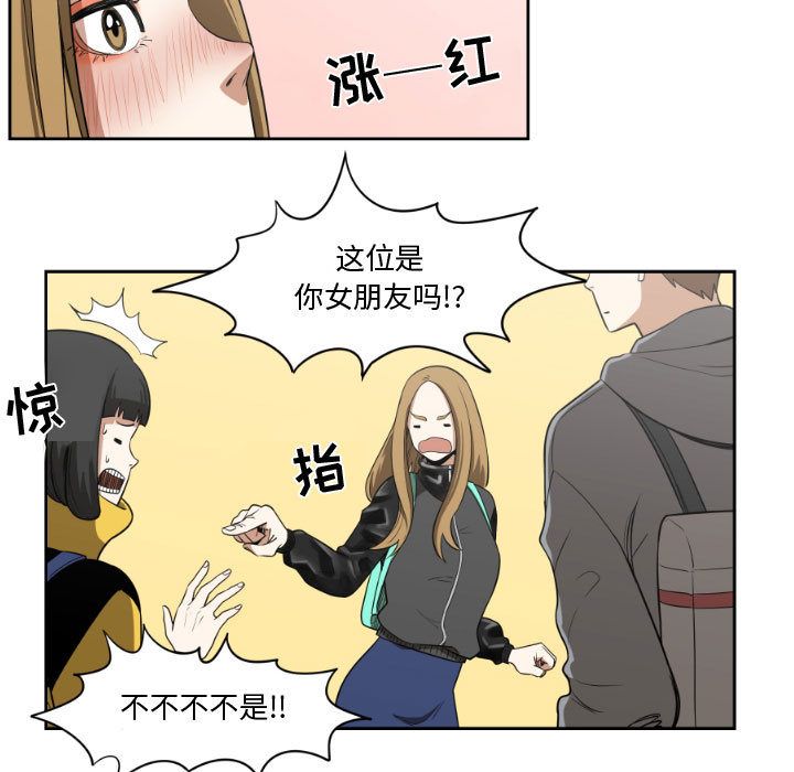只为守护你[抖漫]韩漫全集-只为守护你-第 3 章无删减无遮挡章节图片 