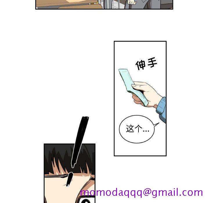 只为守护你[抖漫]韩漫全集-只为守护你-第 3 章无删减无遮挡章节图片 