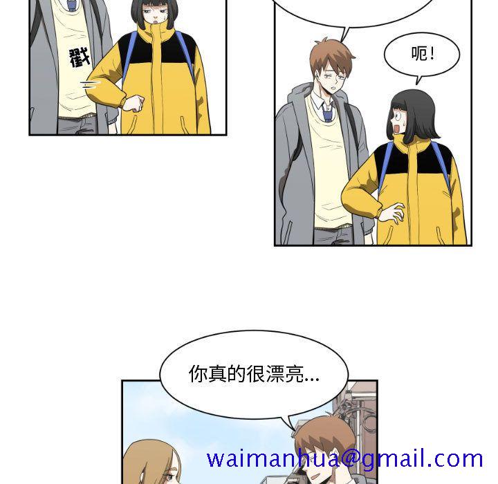只为守护你[抖漫]韩漫全集-只为守护你-第 3 章无删减无遮挡章节图片 