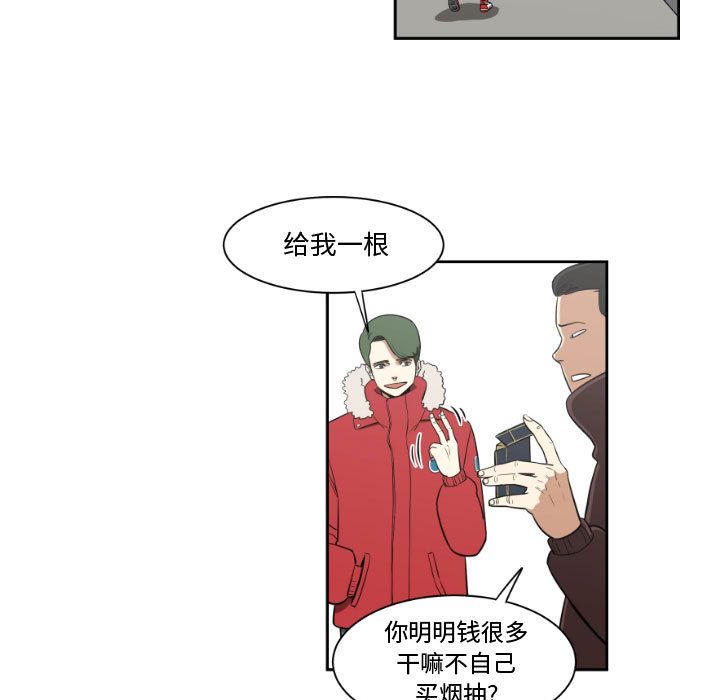 只为守护你[抖漫]韩漫全集-只为守护你-第 3 章无删减无遮挡章节图片 