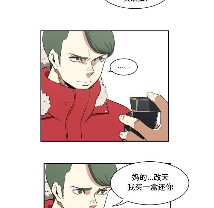 只为守护你[抖漫]韩漫全集-只为守护你-第 3 章无删减无遮挡章节图片 