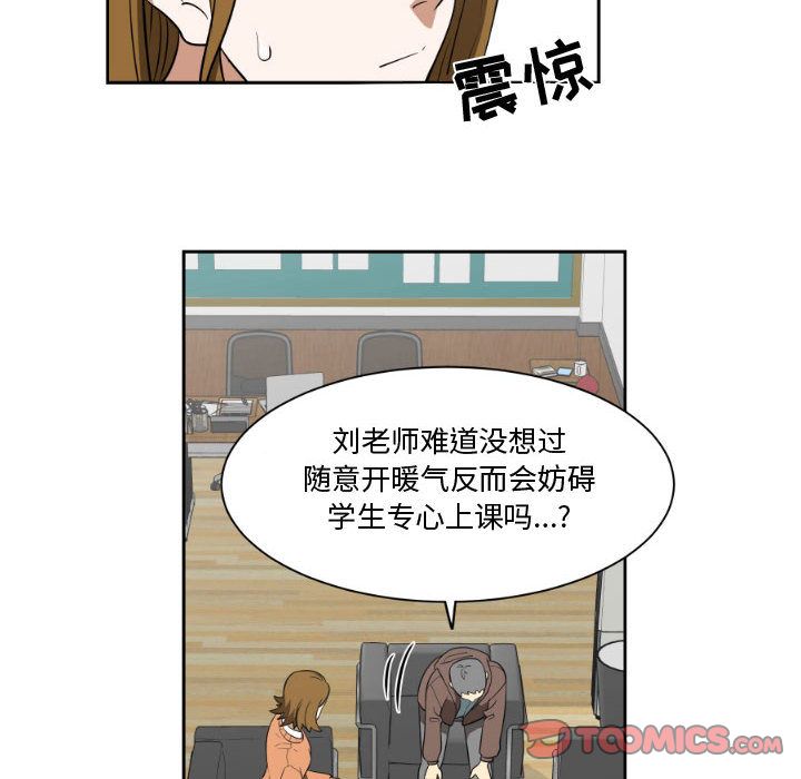 只为守护你[抖漫]韩漫全集-只为守护你-第 4 章无删减无遮挡章节图片 