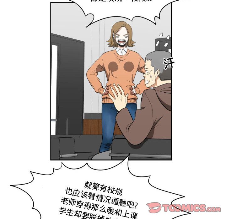 只为守护你[抖漫]韩漫全集-只为守护你-第 4 章无删减无遮挡章节图片 