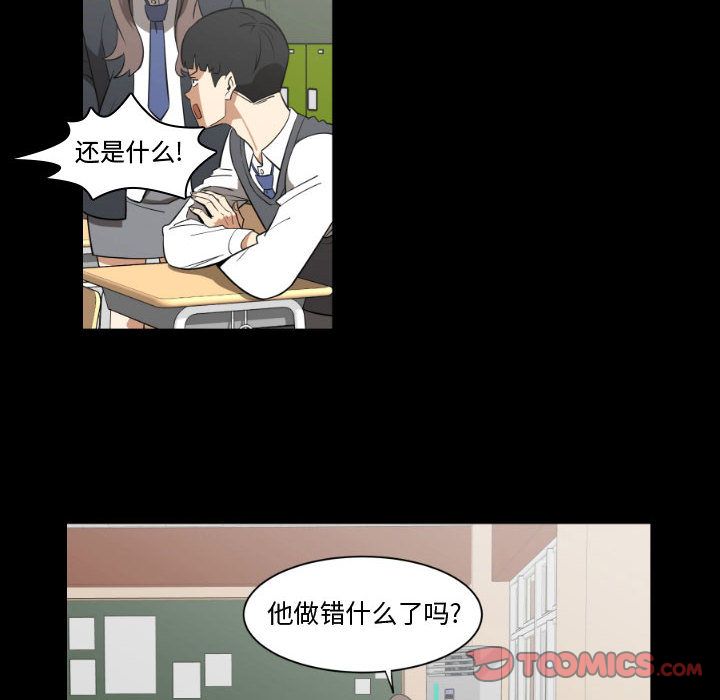 只为守护你[抖漫]韩漫全集-只为守护你-第 4 章无删减无遮挡章节图片 