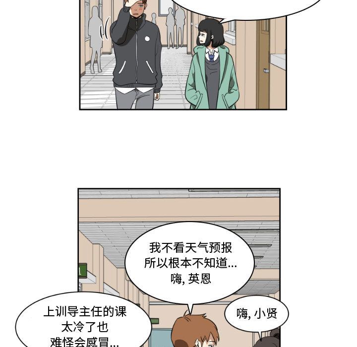 只为守护你[抖漫]韩漫全集-只为守护你-第 4 章无删减无遮挡章节图片 
