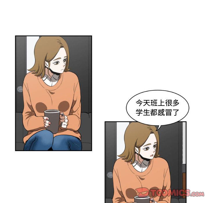 只为守护你[抖漫]韩漫全集-只为守护你-第 4 章无删减无遮挡章节图片 