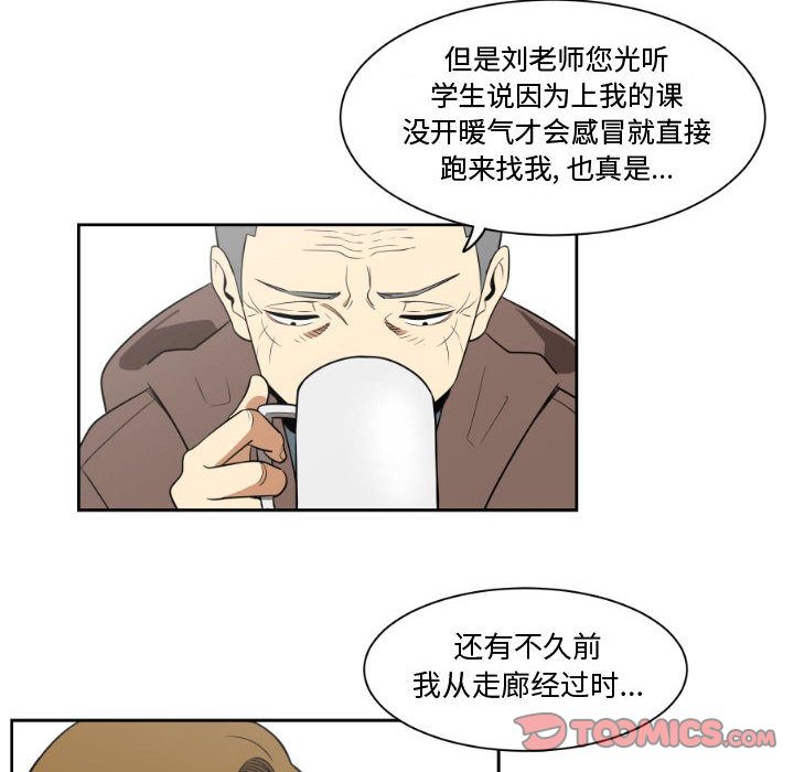 只为守护你[抖漫]韩漫全集-只为守护你-第 4 章无删减无遮挡章节图片 