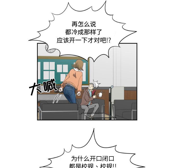 只为守护你[抖漫]韩漫全集-只为守护你-第 4 章无删减无遮挡章节图片 
