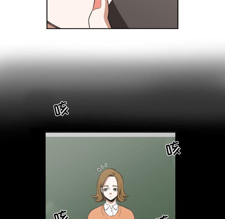 只为守护你[抖漫]韩漫全集-只为守护你-第 4 章无删减无遮挡章节图片 