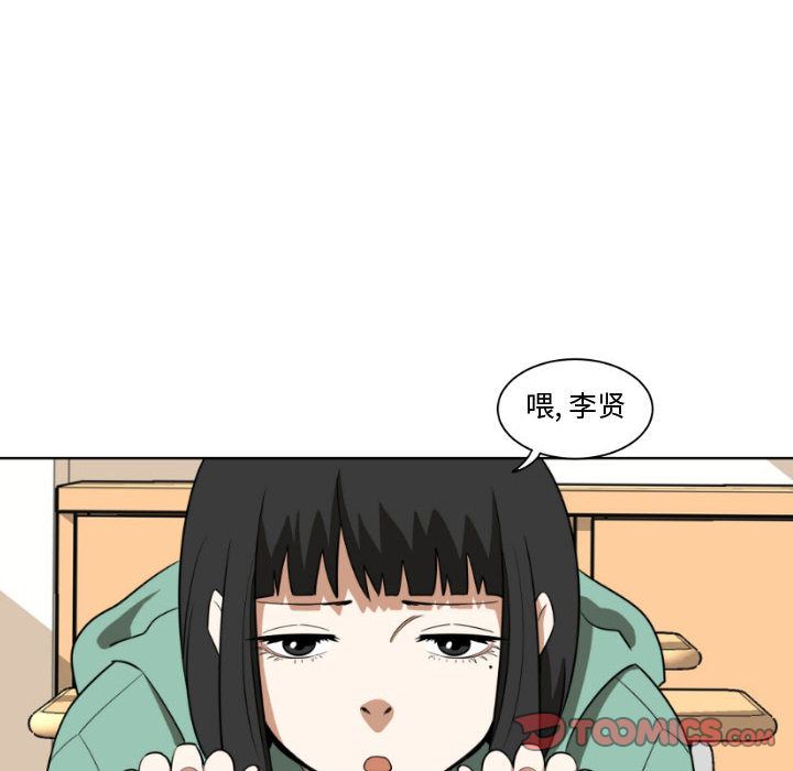 只为守护你[抖漫]韩漫全集-只为守护你-第 4 章无删减无遮挡章节图片 