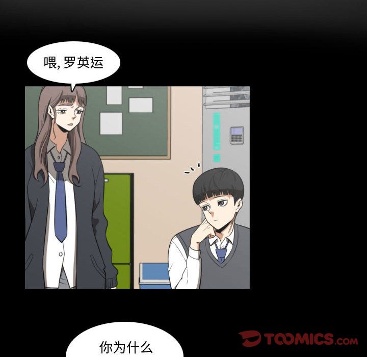 只为守护你[抖漫]韩漫全集-只为守护你-第 4 章无删减无遮挡章节图片 