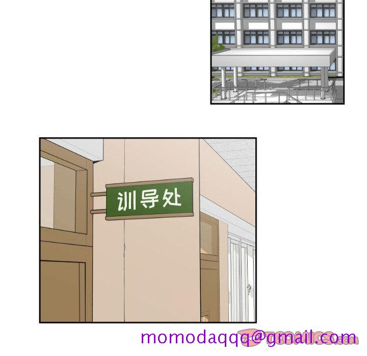 只为守护你[抖漫]韩漫全集-只为守护你-第 4 章无删减无遮挡章节图片 