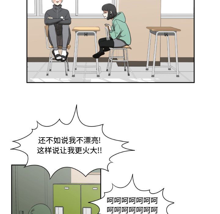 只为守护你[抖漫]韩漫全集-只为守护你-第 4 章无删减无遮挡章节图片 