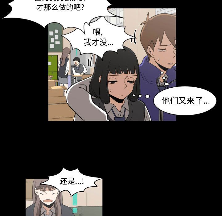 只为守护你[抖漫]韩漫全集-只为守护你-第 4 章无删减无遮挡章节图片 