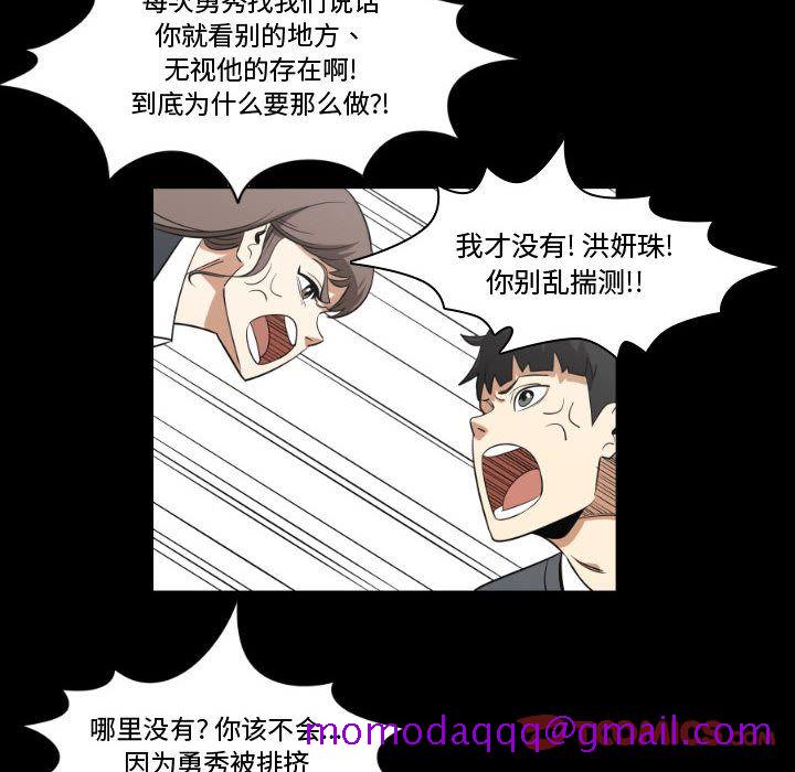只为守护你[抖漫]韩漫全集-只为守护你-第 4 章无删减无遮挡章节图片 