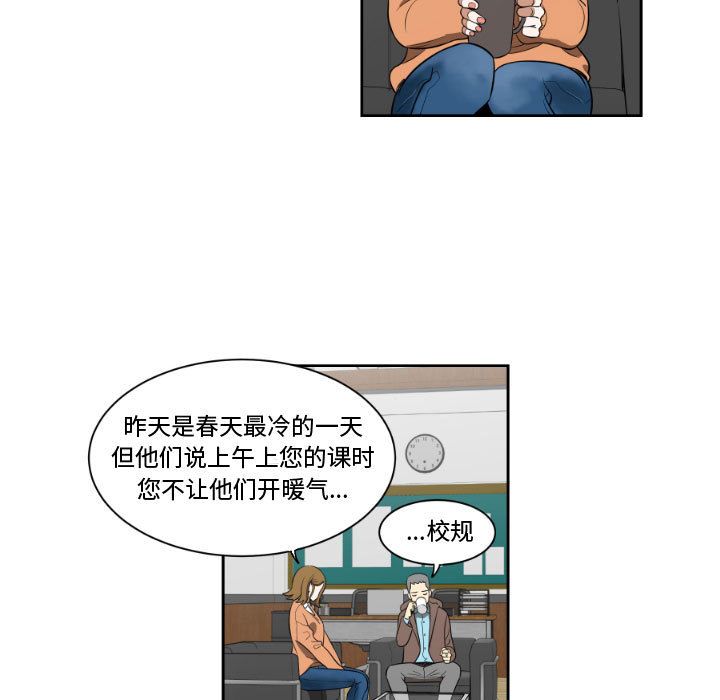 只为守护你[抖漫]韩漫全集-只为守护你-第 4 章无删减无遮挡章节图片 