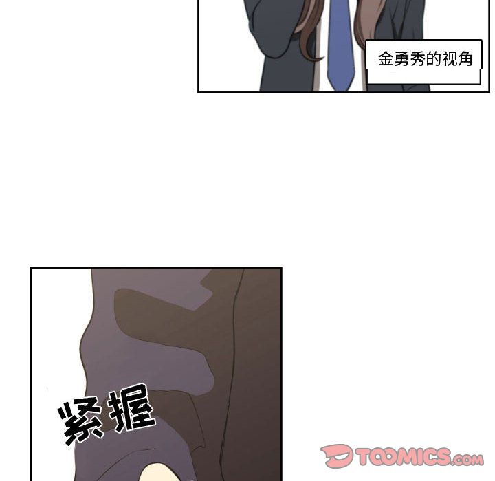 只为守护你[抖漫]韩漫全集-只为守护你-第 5 章无删减无遮挡章节图片 