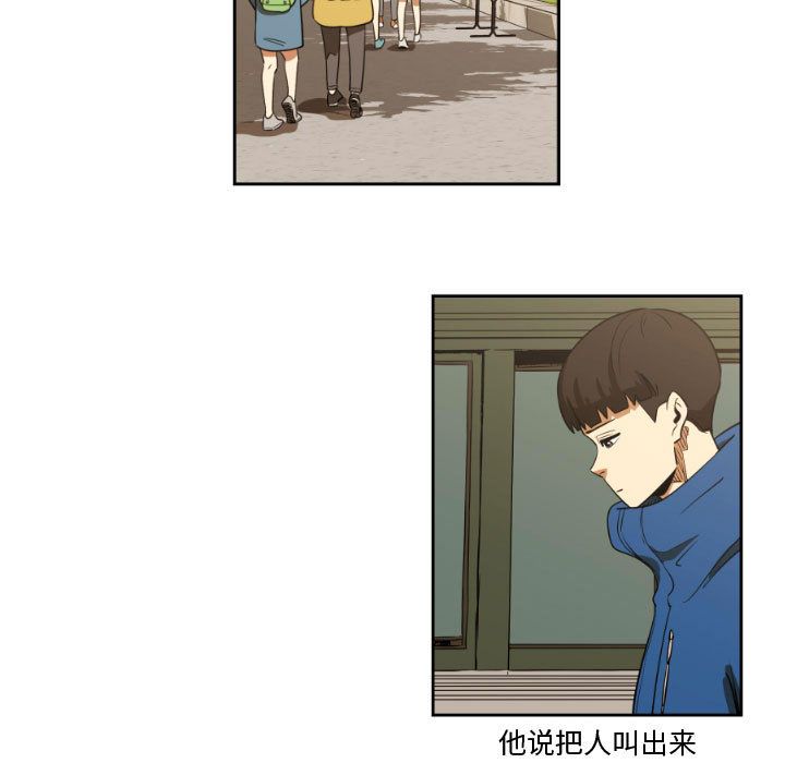 只为守护你[抖漫]韩漫全集-只为守护你-第 5 章无删减无遮挡章节图片 