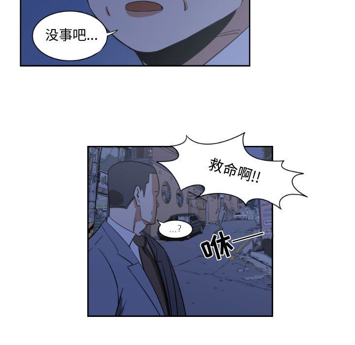 只为守护你[抖漫]韩漫全集-只为守护你-第 5 章无删减无遮挡章节图片 