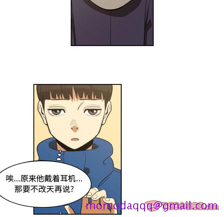 只为守护你[抖漫]韩漫全集-只为守护你-第 5 章无删减无遮挡章节图片 