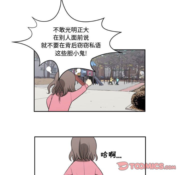 只为守护你[抖漫]韩漫全集-只为守护你-第 5 章无删减无遮挡章节图片 