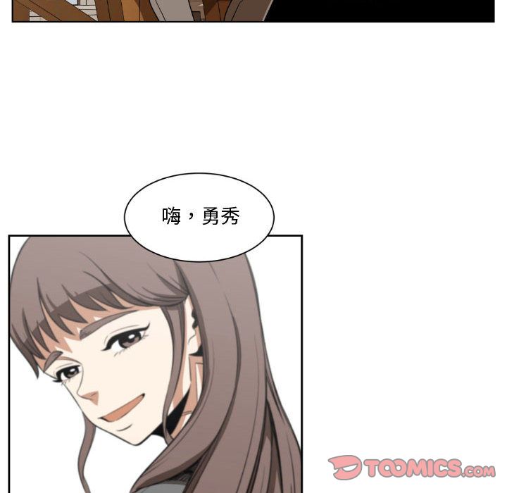 只为守护你[抖漫]韩漫全集-只为守护你-第 5 章无删减无遮挡章节图片 