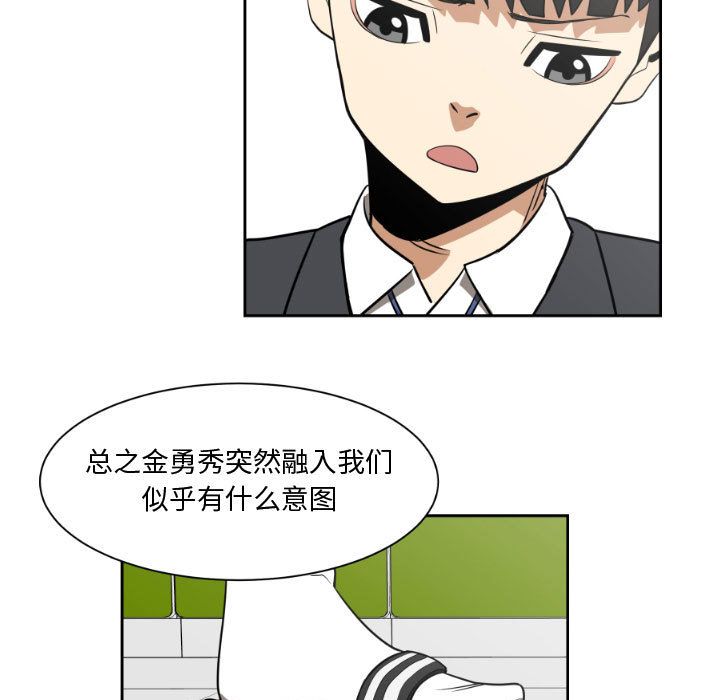只为守护你[抖漫]韩漫全集-只为守护你-第 5 章无删减无遮挡章节图片 